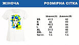 Футболка жіноча "Home Ukraine" біла, фото 2