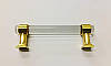 Прозора ручка-скоба модерн AG1-120-96 GOLD ACRYLIC золото 96 мм, фото 2