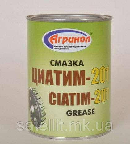 Мастило ЦИАТИМ-201 (б.0,8)