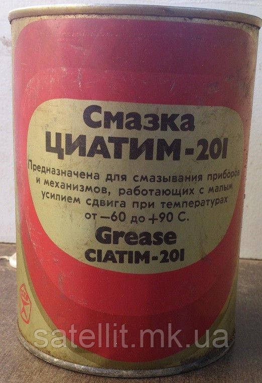 Мастило ЦИАТИМ-201 (18 кг)