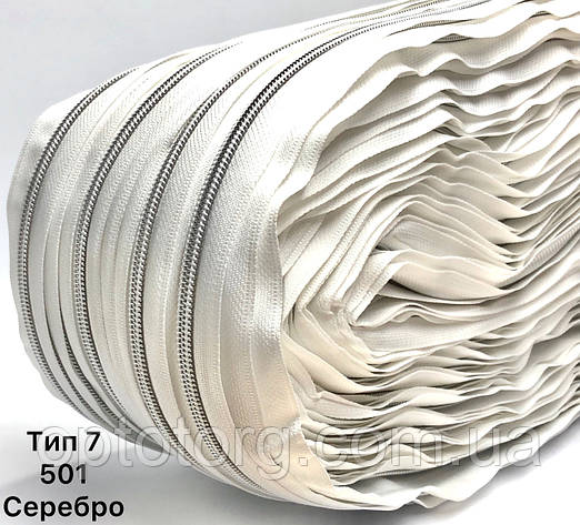 Спіральна блискавка Тип7 Сільвер на білій основі рулонна 200м, фото 2