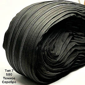 Спіральна блискавка Тип7 Сільвер темний нікель на чорній основі рулонна 200м
