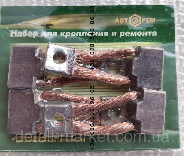 Щетки стартера Москвич 2140 , 412 . (ID#1218928760), цена: 85 ₴, купить ...