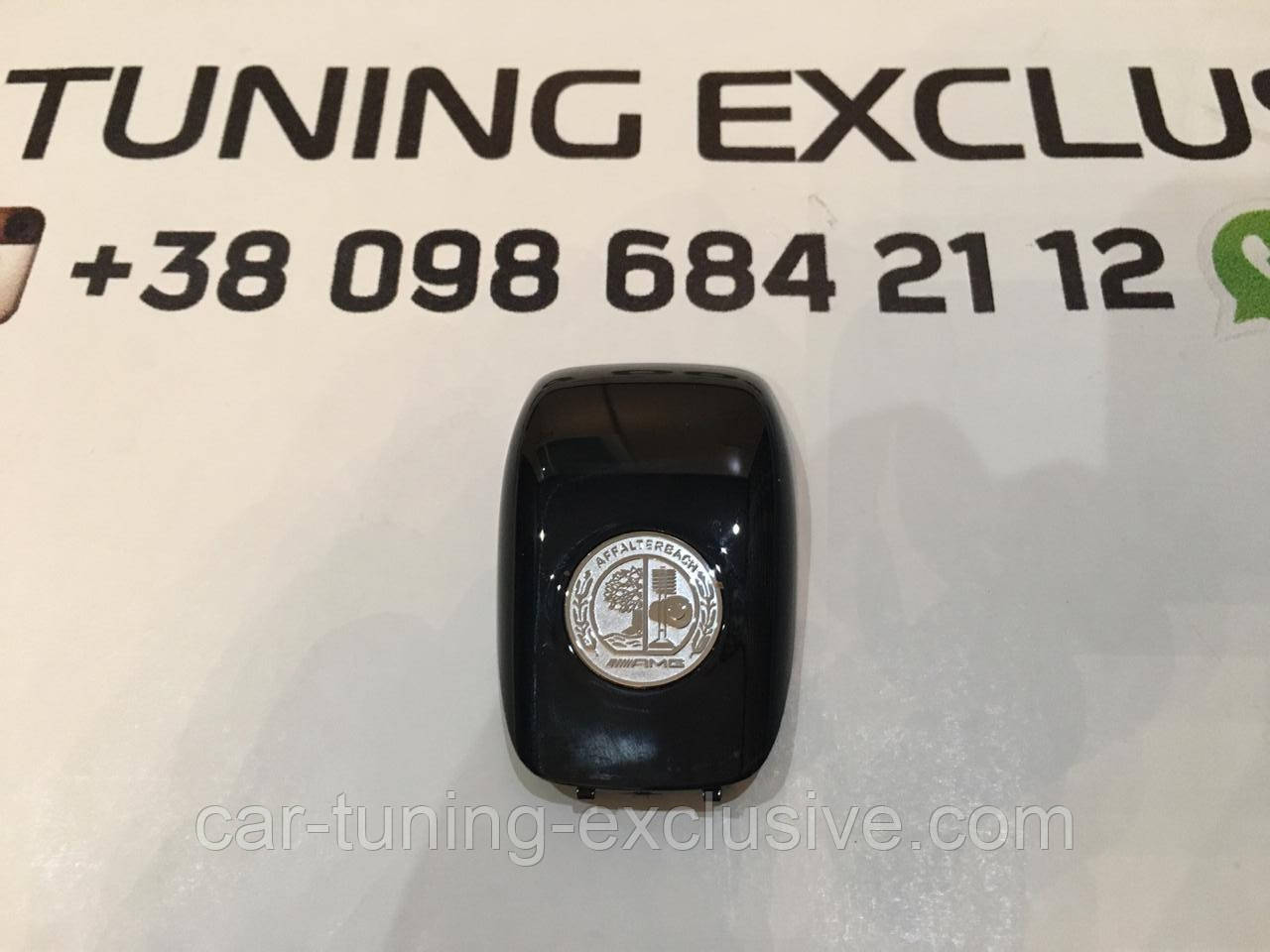 AMG cover key for Mercedes S-class W222