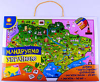 Детская магнитная карта-пазл Путешествуем Украиной (укр), Зірка (73420)