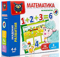 Математика на магнитах (рус), Vladi Toys (VT5411-02)