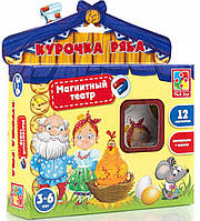 Детский магнитный театр Курочка Ряба (рус), Vladi Toys (VT3206-12)