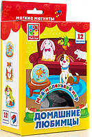 Домашние любимцы Мягкие магниты (рус), Vladi Toys (VT3106-05)