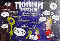 Игра в слова Пойми меня (рус), Danko Toys (DTG18)