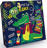 Развлекательная настольная игра для компании Крокодил (рус), Danko Toys (CROC-03-01)