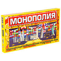 Классическая экономическая развивающая настольная игра Монополия (рус), Strateg (693)