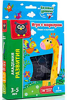 Игра с маркером Пиши и вытирай Жираф Базовый уровень (рус), Vladi Toys (VT5010-01)