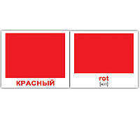 Немецкие карточки Домана Цвета Farben, Вундеркинд с пеленок (КД-94019)