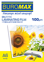 Плівка для ламінування А6 100 мкм 100 шт.