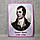 Robert Burns. Портрети англійських поетів і письменників, фото 3