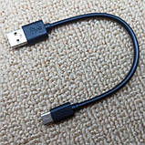 Кабель Micro Usb для зарядки, фото 5