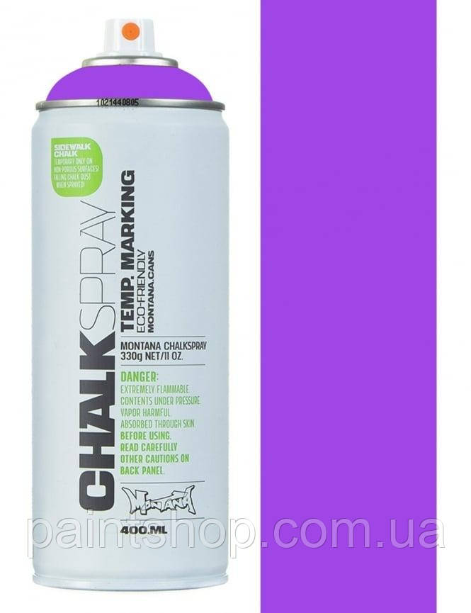 Аерозольна крейдяна фарба Montana Chalk 4150 Violet (Фіолетова) 400 мл