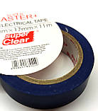 Ізострічка різнобарвна "Super Master +" 0,15 mm х 17 mm х 11m, фото 3