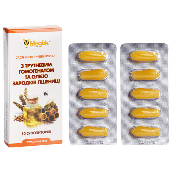Фітосвічки (свічки) з трутневим гомогенатом