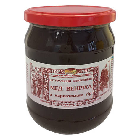 Мед бджолиний натуральний, сорт: "Вейриха" 600г, фото 2