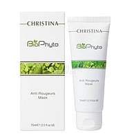 Christina Bio Phyto Противокуперозная маска 75 ml