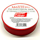 Ізострічка різнобарвна "Super Master +" 0,15 mm х 17 mm х 11m, фото 5