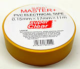 Ізострічка різнобарвна "Super Master +" 0,15 mm х 17 mm х 11m, фото 6