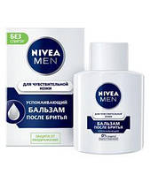 Бальзам после бритья Nivea Успокаивающий