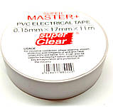 Ізострічка різнобарвна "Super Master +" 0,15 mm х 17 mm х 11m, фото 7