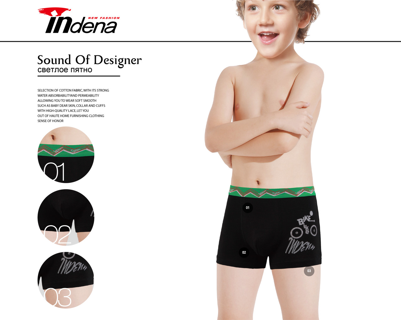 Подростковые стрейчевые трусы шорты на мальчика Марка «INDENA» арт.95526 - фото 4 - id-p1219386375