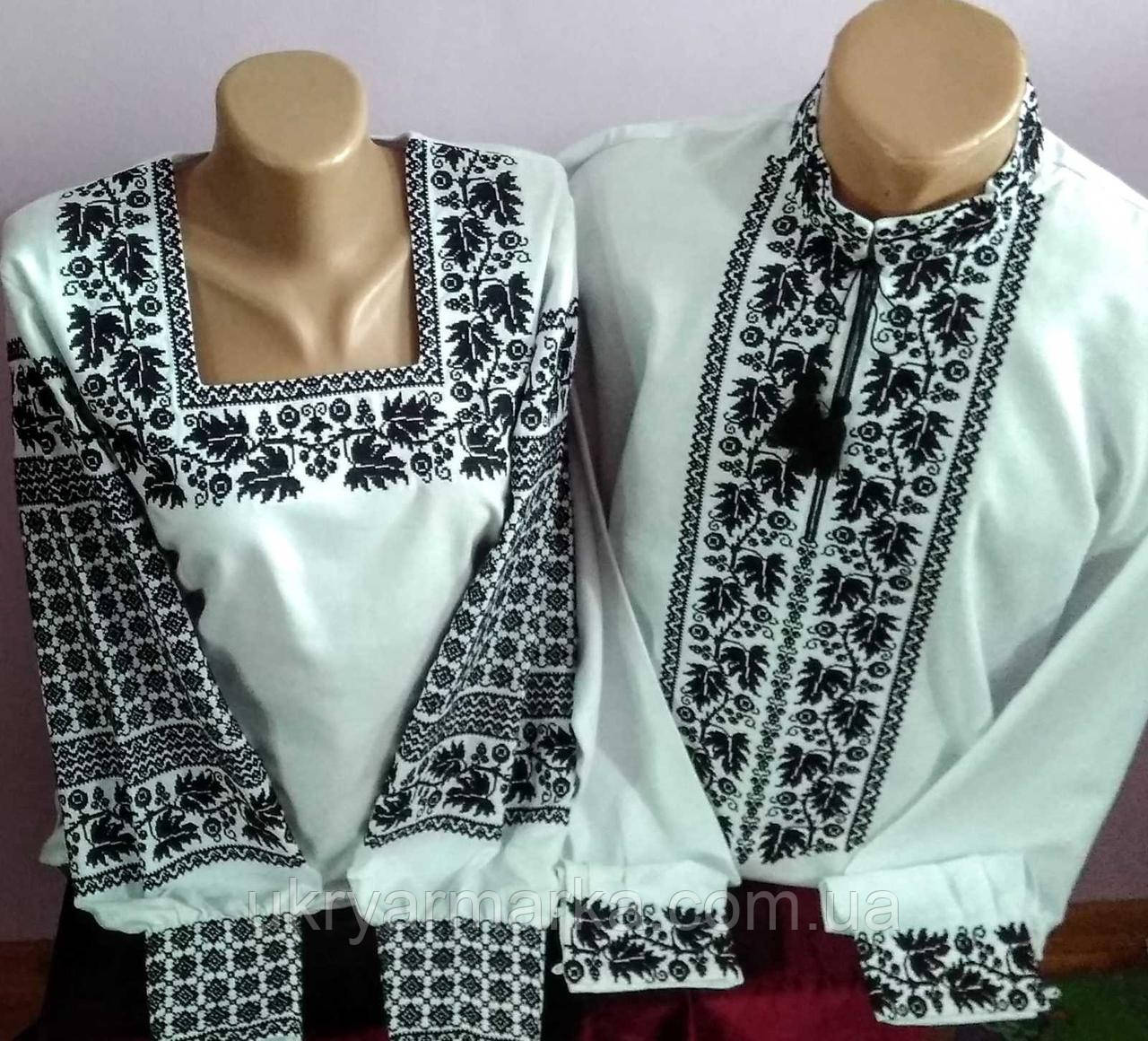 Парні вишиванки "Лоза"