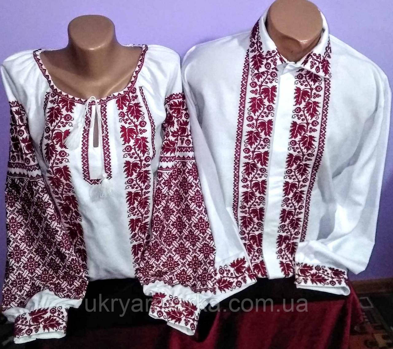 Парна вишиванка "Дозріле вино"