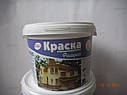Водоемульсійна фарба "Сіріус" фасадна 5 л, фото 2