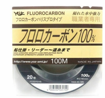 Леска Флюорокарбон 100%  YGK Fluorocarbon 100м #0.8/0.148mm