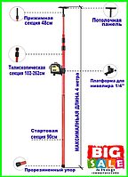 УСИЛЕННАЯ ШТАНГА FIRECORE для лазерного уровня 4 метра