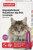 17615 Beaphar Нашийник проти бліх і кліщів для кішок фіолетовий, 35 см