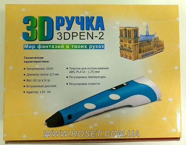 3D Ручка для рисования объемных моделей 3D Pen - 2 - фото 5 - id-p355271227