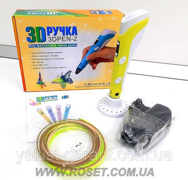 3D Ручка для малювання об'ємних моделей Stereo (Хіт ціна!!) Drawing Pen RP-100B, фото 1