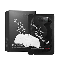 Очисна маска від чорних цяток Ciracle Blackhead Off Cotton Mask