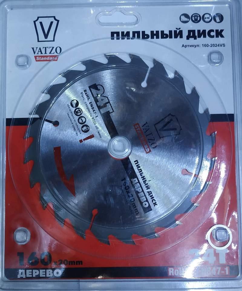 Пильний диск по дереву VATZO 160x20x24z
