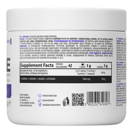 Амінокислота L-аргінін OstroVit Arginine 210 г Польща, фото 3