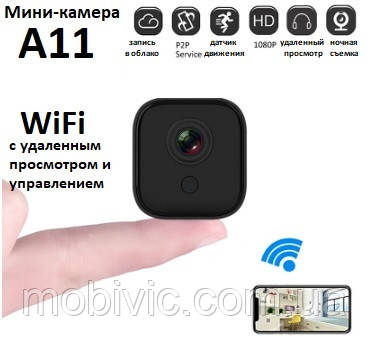 Мінікамера IpCam A11 (WiFi), IP (вдалений перегляд)+ кріплення, фото 1