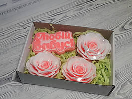 Подарунковий набір сувенірного мила "Любий бабусi" та три трояндочки