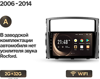 Junsun 4G Android магнитола для Mitsubishi V97 Pajero 4 2006-2014 WiFi 2ГБ ОЗУ + 32 тип А