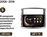 Junsun 4G Android магнитола для Mitsubishi V97 Pajero 4 2006-2014 4ГБ ОЗУ + 64 + 4G тип В