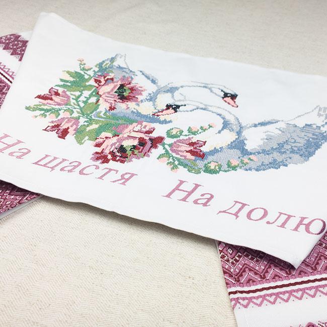 Рушник "На щастя на долю" 150 см., фото 1