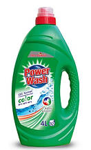 Гель для прання кольорової білизни Power Wash color 4л