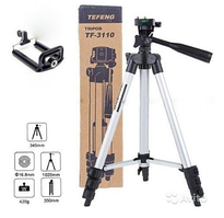 Штатив для телефону і камери 3110 трипод + Кріплення телефону (Новий)