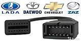 Перехідник GM12 12pin (OBDI, OBD1) на OBD2 16pin (ВАЗ, Daewoo), фото 4