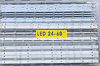 LED підсвітка для TV Універсальна 7led, 42v, 61см